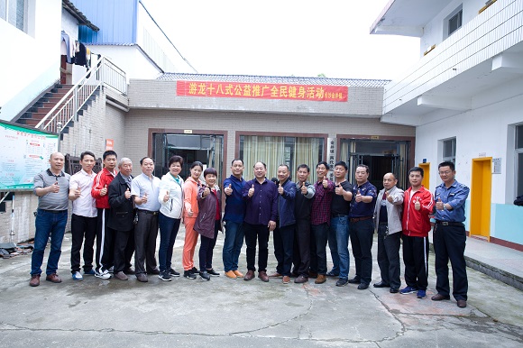 全民健身活动.JPG 全民健身活动.JPG